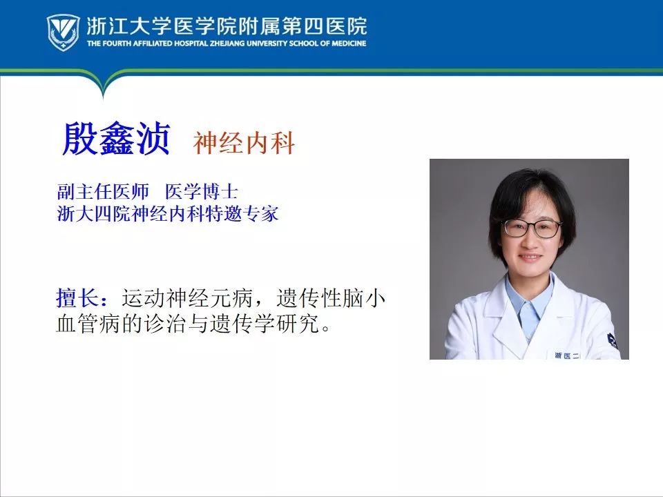 壕！*疆新**大妈打“飞的”到义乌，只为了找他“打针”