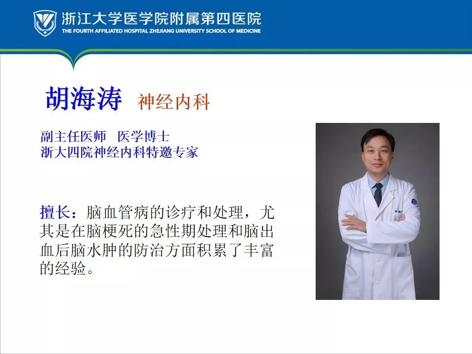 壕！*疆新**大妈打“飞的”到义乌，只为了找他“打针”