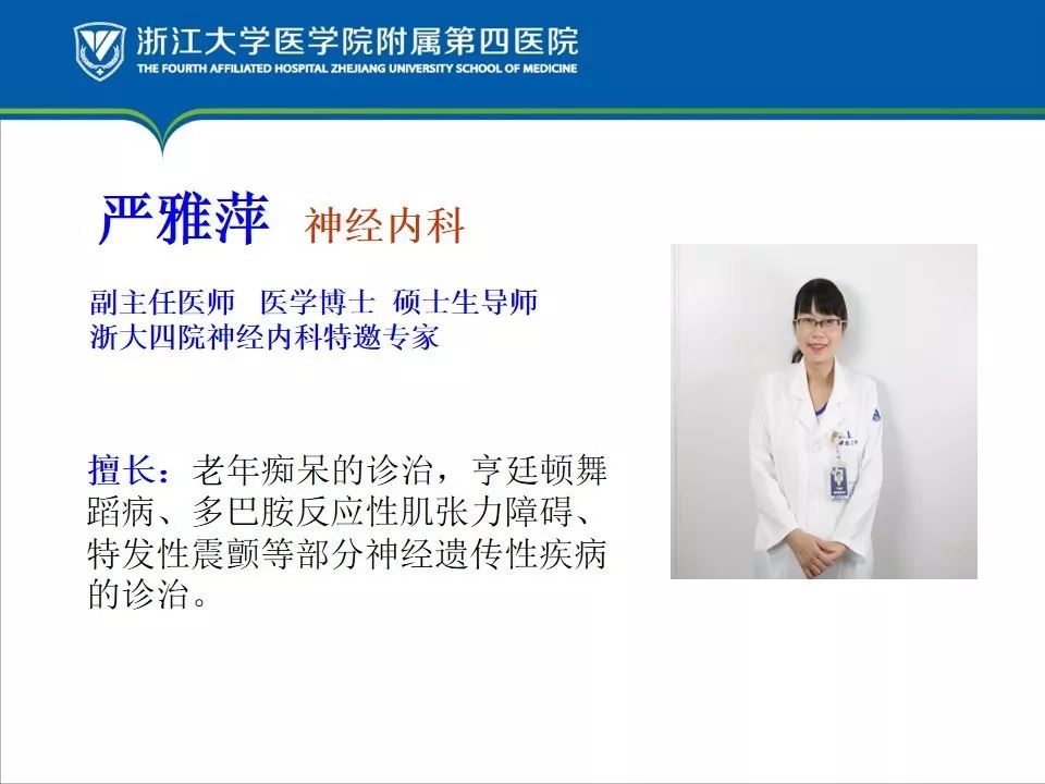 壕！*疆新**大妈打“飞的”到义乌，只为了找他“打针”