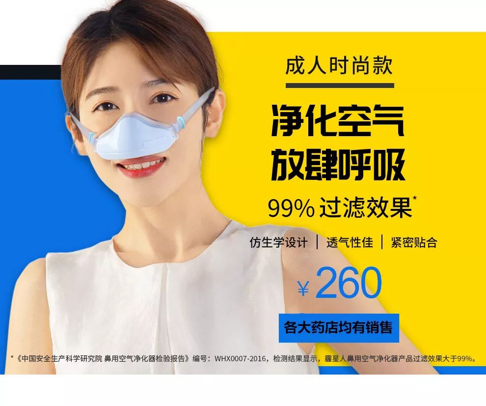 注意！齐齐哈尔怕这个的，你们的最佳搭档来了...