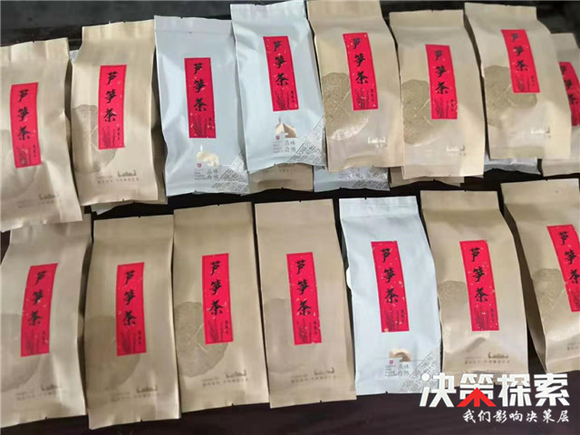 内乡县王店镇：炒出“高价”芦笋茶加快脱贫步伐