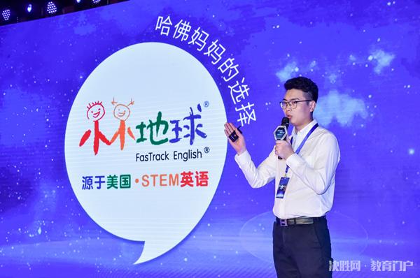 精锐至慧学堂,精锐至慧学堂上海