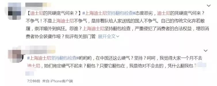 上海迪士尼是怎样的,上海迪士尼为什么这么牛