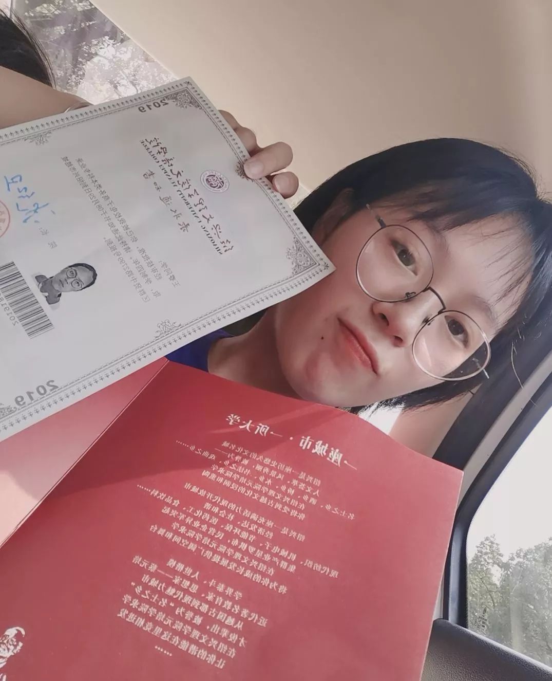 新生集结令！快带着你的通知书来元培报到啦~