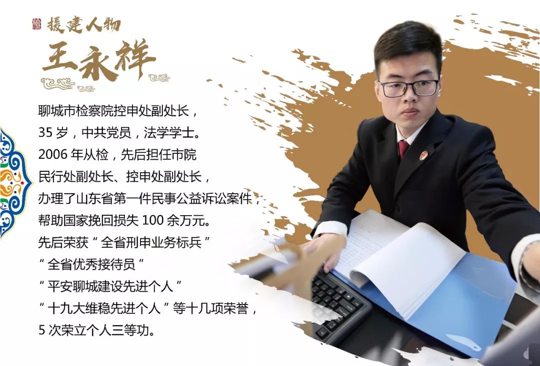 援青工作日记,援青准备工作