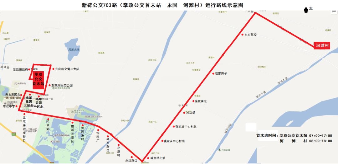 扩散||银川新辟四条公交线路!掌政、镇河村、保南村、雄英村、潘昶及新渠区域居民出行更方便