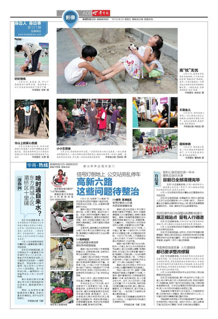 保利心语花园现状,保利心语花园最新动向