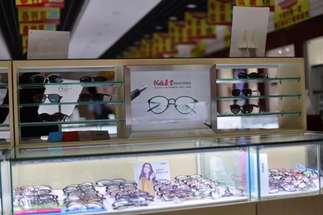 重磅！开学季，这里品牌眼镜五折，学生还能享受一年不计免赔