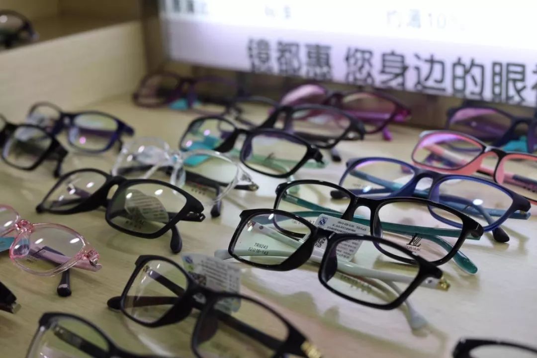 重磅！开学季，这里品牌眼镜五折，学生还能享受一年不计免赔