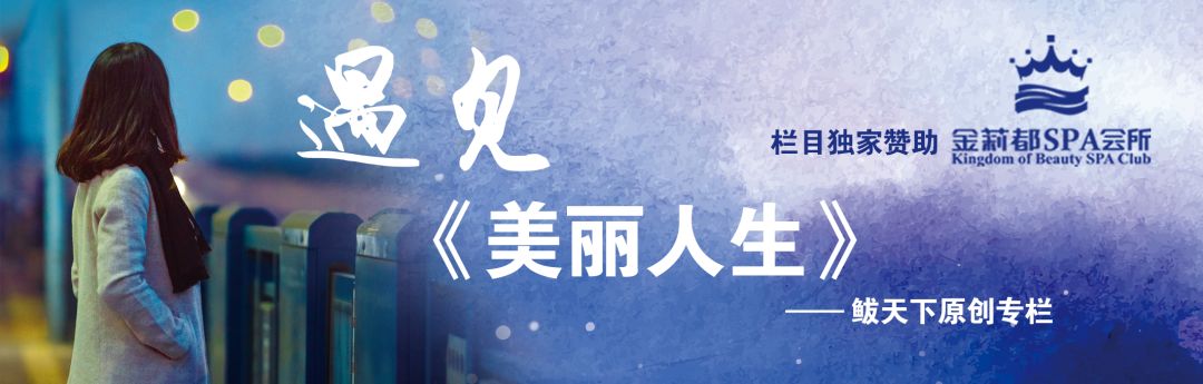 田野里的守望者耿老师,麦田里的守望者