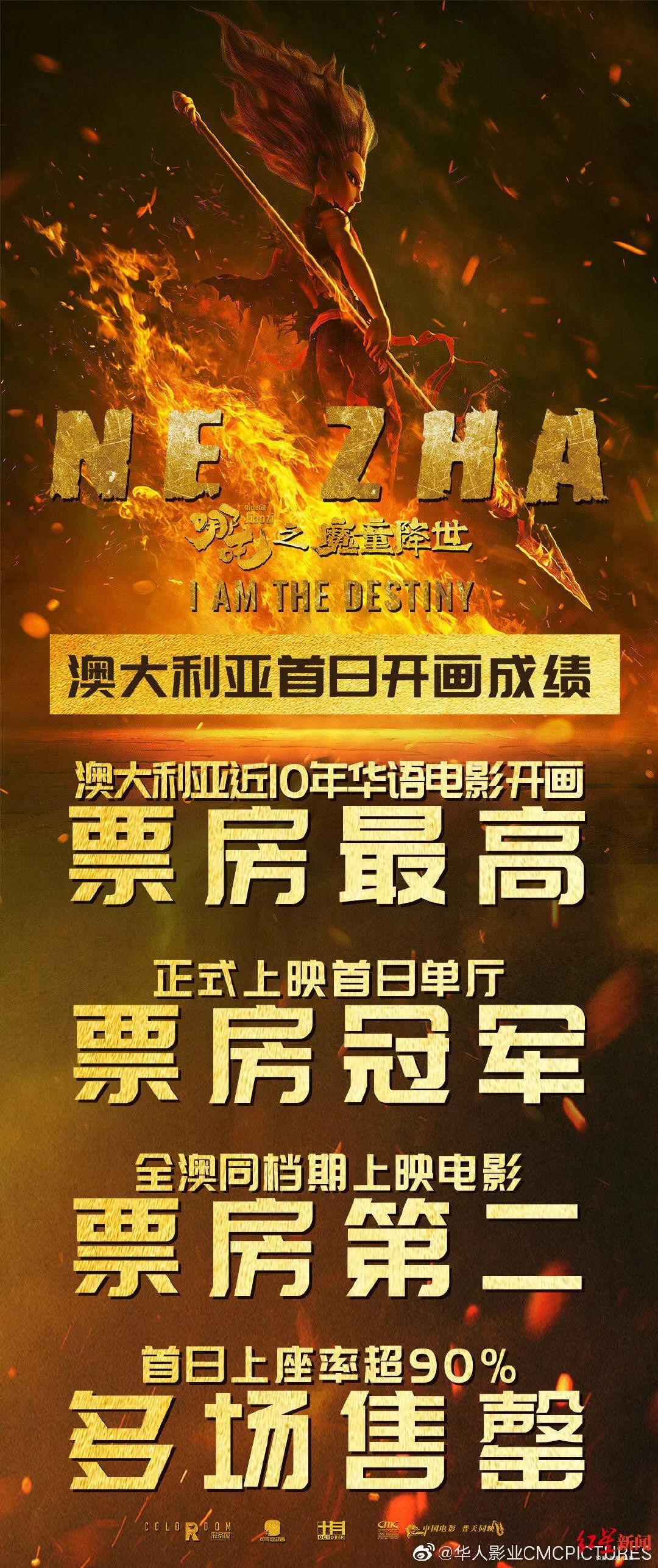 晨读成都|城南将新增一所“三高”医院！四川华西国际医院开建