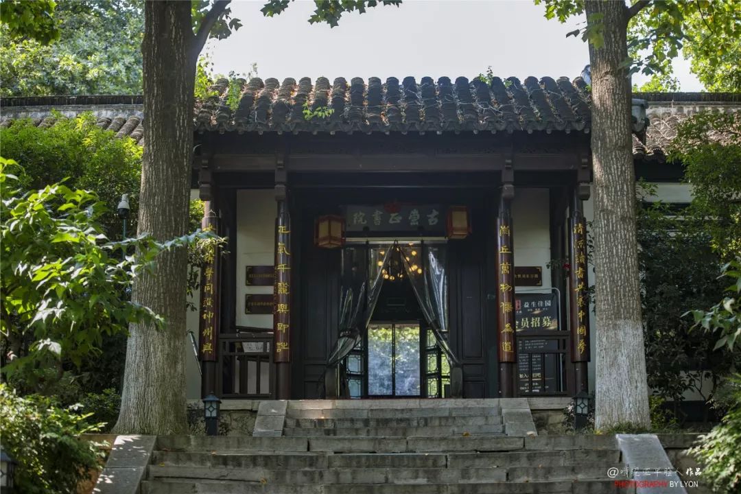 金陵由来的三种猜想,金陵的简介