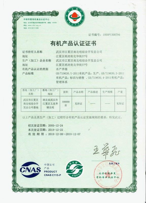 中秋佳节大闸蟹继续发货,梁子湖大闸蟹中秋节