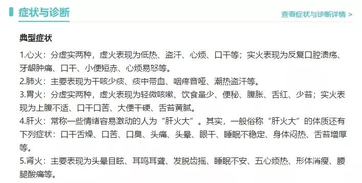 口臭推荐真实测评,白开水加一物去除口臭