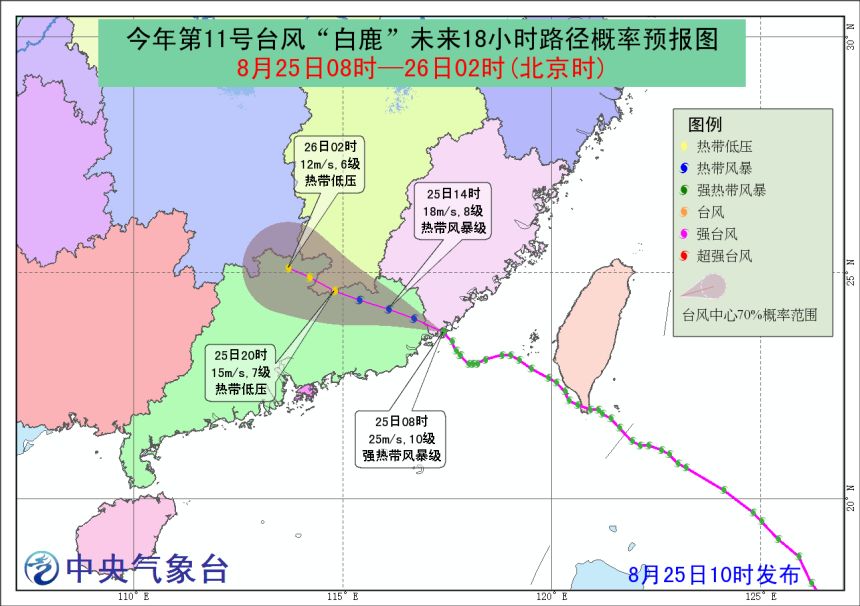 白鹿台风预警,白鹿台风对东山岛有影响吗