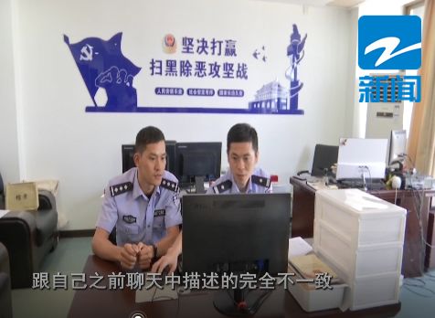 女子遭性侵后连环杀人案,女孩遭性侵后续离奇