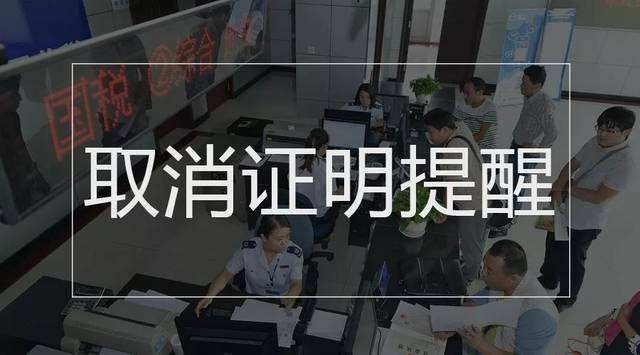 济南公积金贷款都需要什么资料,济南住房公积金贷款需要什么材料