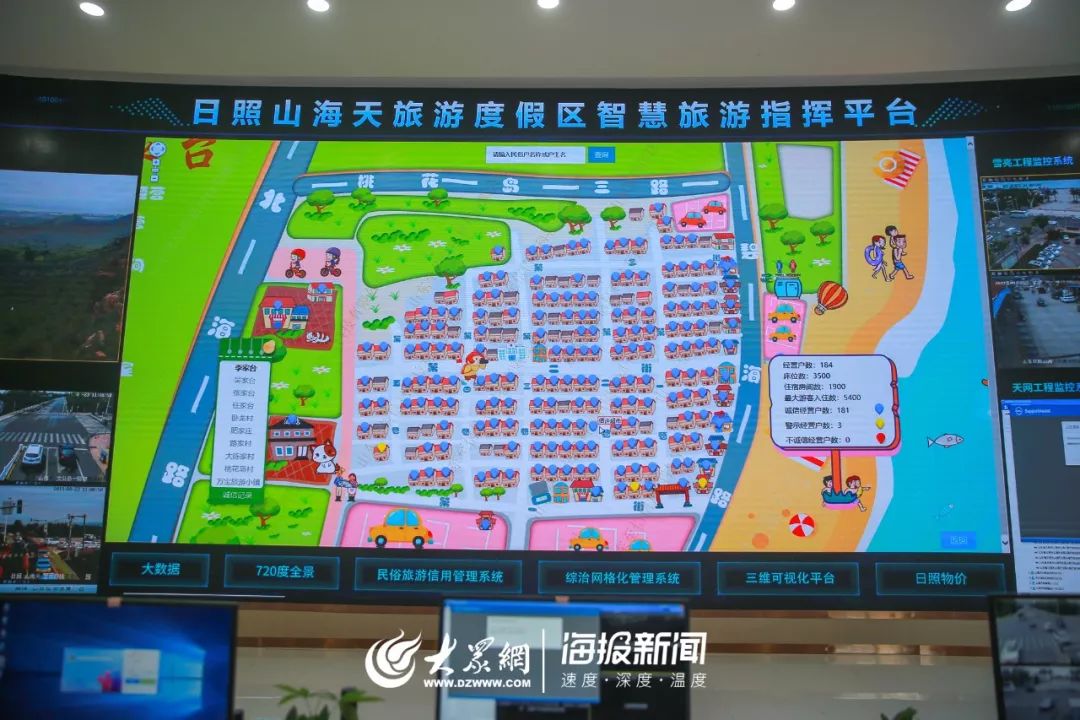 高大上的游服中心,高端游客服务中心