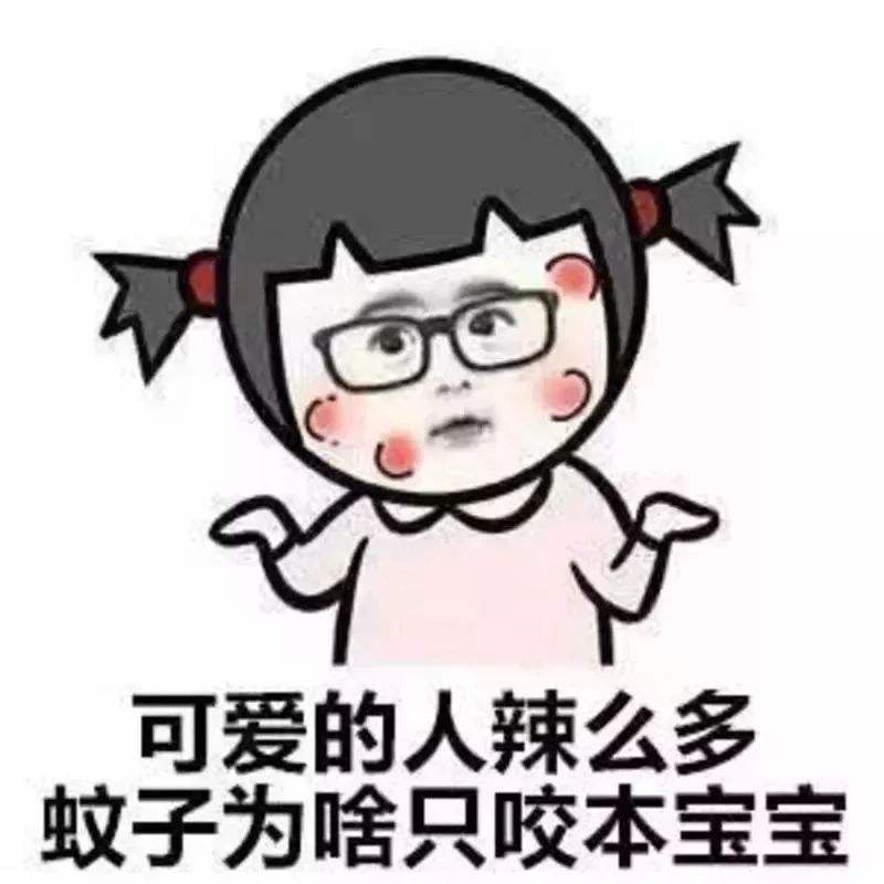 小孩被蚊子叮咬用什么最好,蚊子叮咬驱蚊神器婴儿