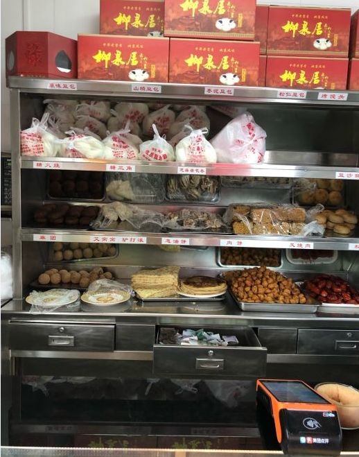 终于找全了!北京26家老字号搬迁后的新址!咱挨个吃起