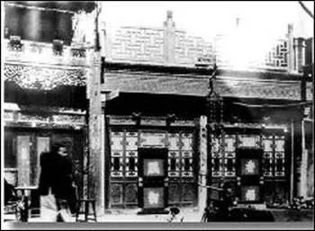 终于找全了!北京26家老字号搬迁后的新址!咱挨个吃起