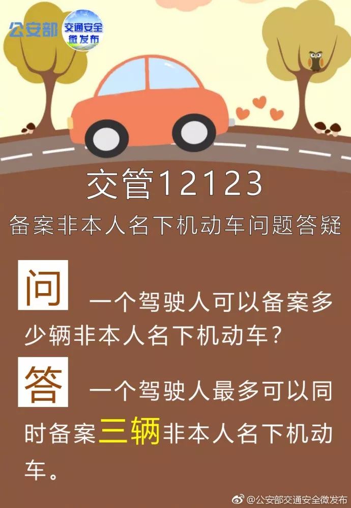 佛山24小时交通违法处理点,如何在网上处理佛山交通违法