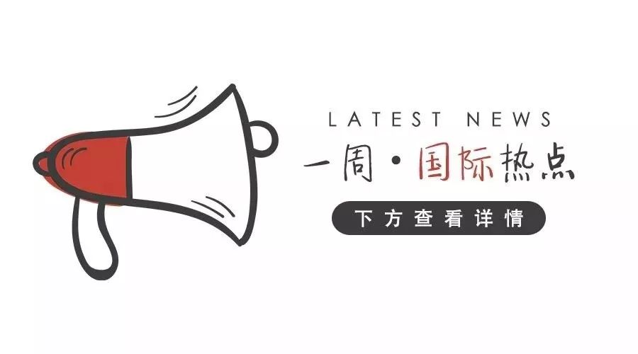 国际热点|计划指证强奸犯的印度女子被纵火焚烧
