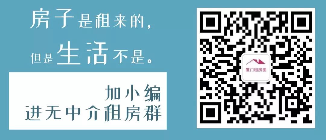 厦门最新租房1000元以下,厦门曾厝埯附近哪里租房比较便宜