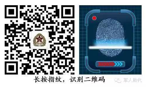 軍史第29讲 | 雾灵山的情怀