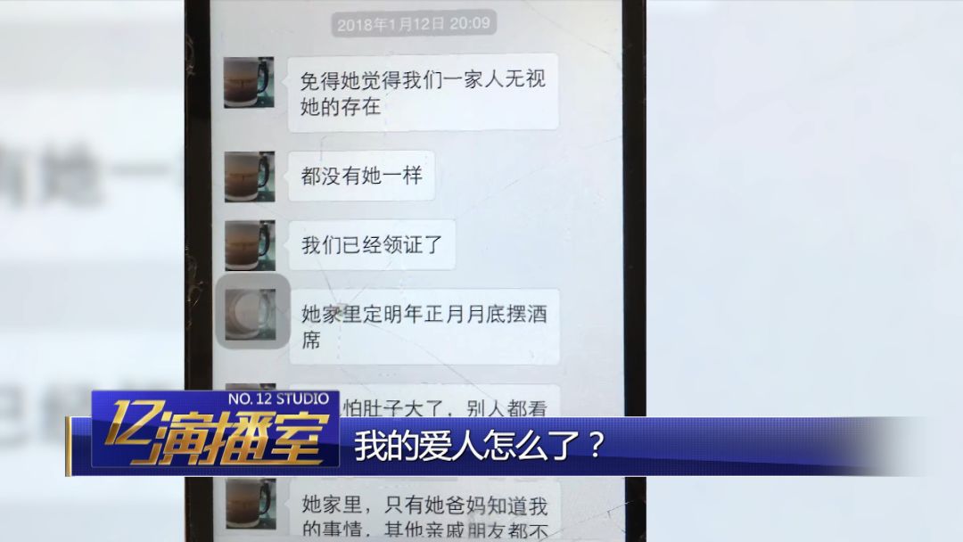 现实版我不是潘金莲后续,我不是潘金莲扮演者