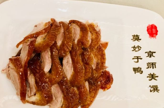 终于找全了!北京26家老字号搬迁后的新址!咱挨个吃起