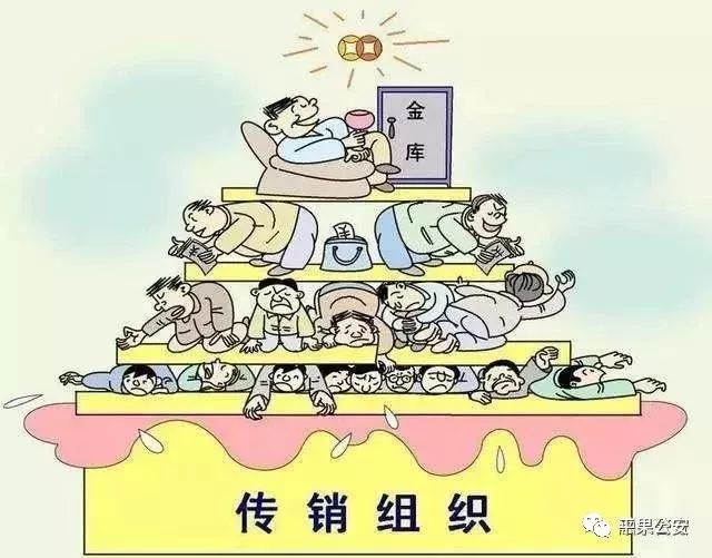 广西百色云集品有限公司,云集品特大网络传销团伙被抓