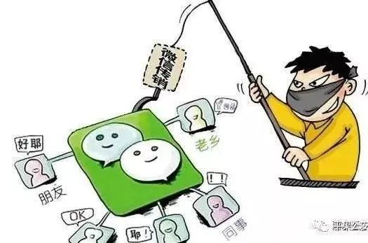 广西百色云集品有限公司,云集品特大网络传销团伙被抓