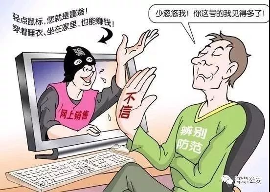 广西百色云集品有限公司,云集品特大网络传销团伙被抓