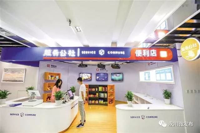 重庆永川区故事,重庆永川故事