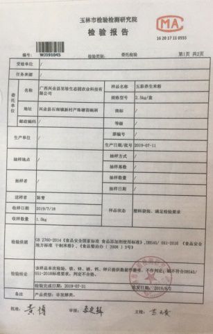 吃了一惊！没想到，这些“高大上”的产品全都是“玉林制造”