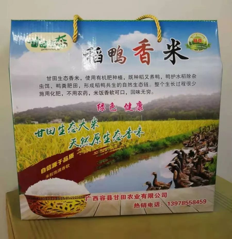 吃了一惊！没想到，这些“高大上”的产品全都是“玉林制造”