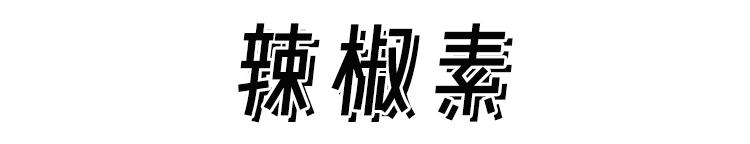瘦腿霜可以瘦肌肉吗,瘦腿霜是真的可以瘦腿的吗