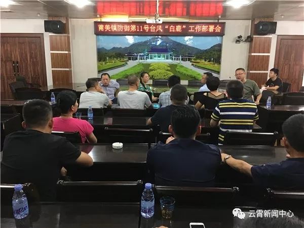 白鹿出战,白鹿来袭农田