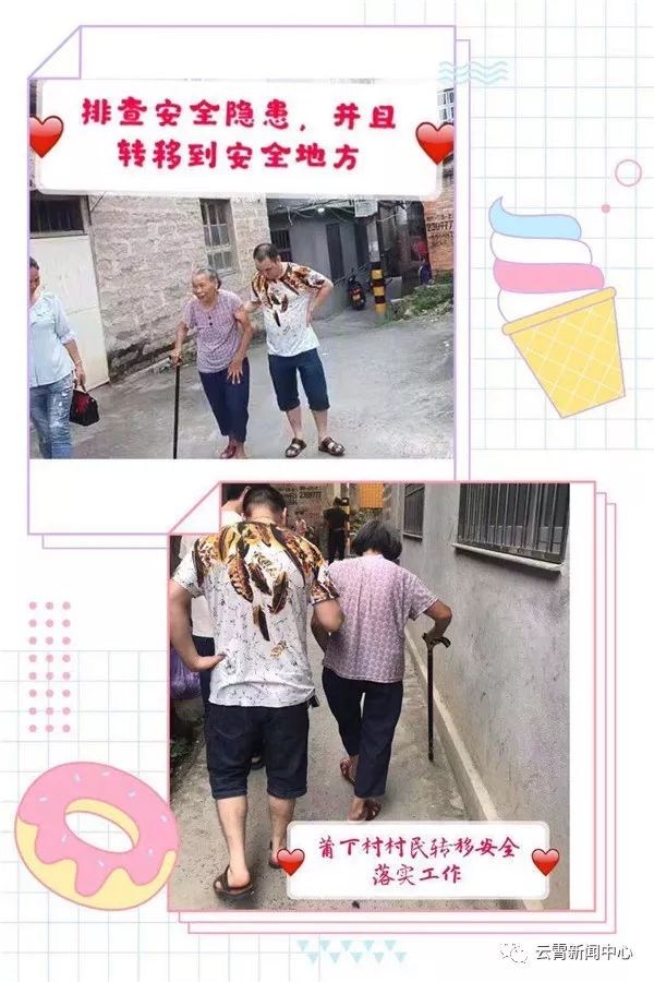 白鹿出战,白鹿来袭农田