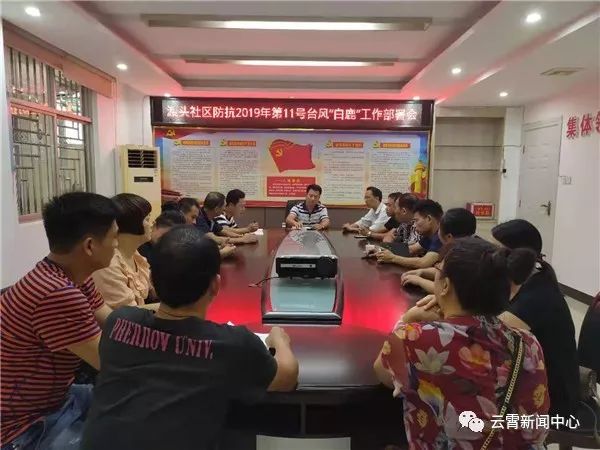 白鹿出战,白鹿来袭农田