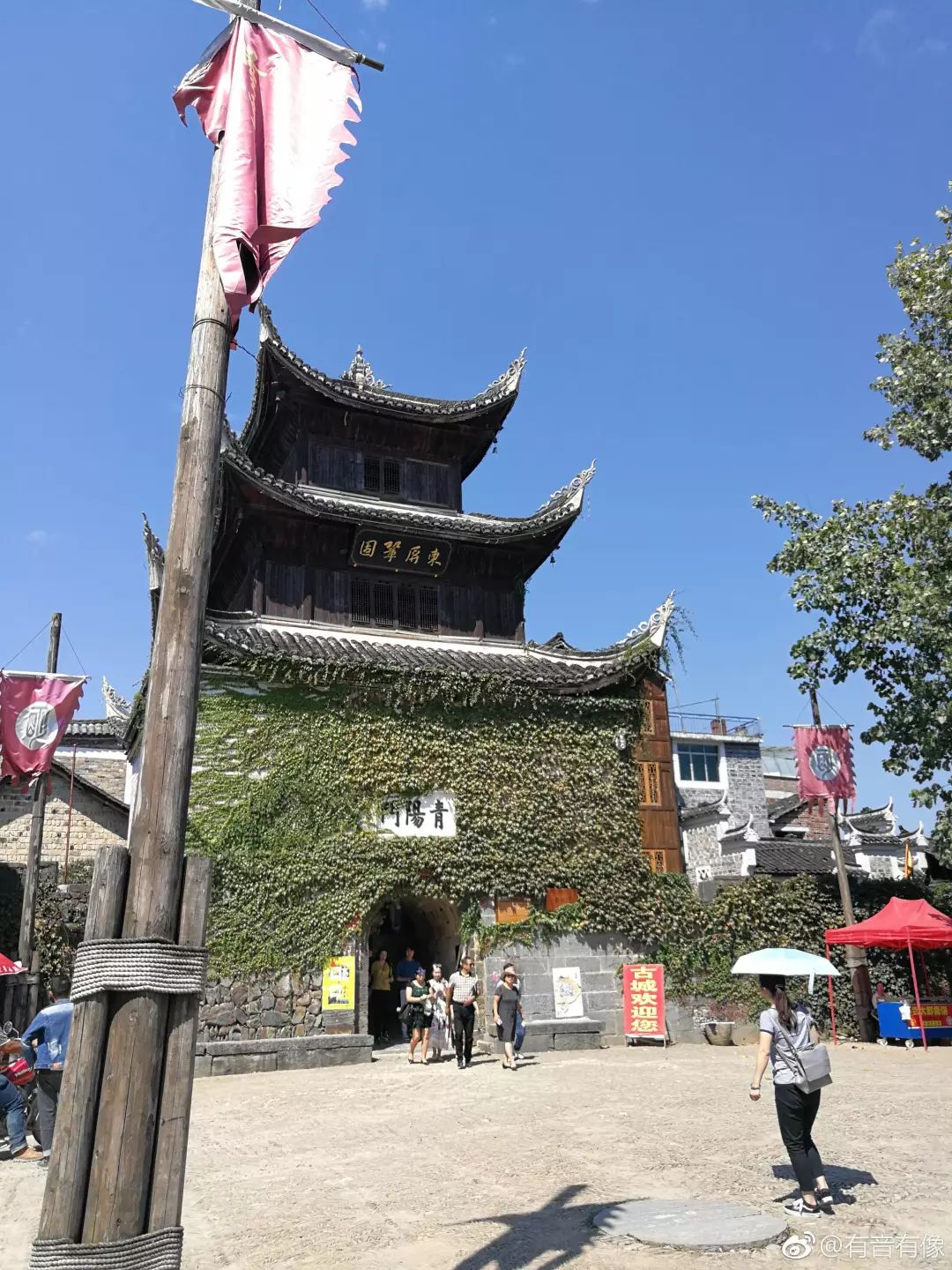 周末适合休闲的古镇古村,大山深处古村两天游