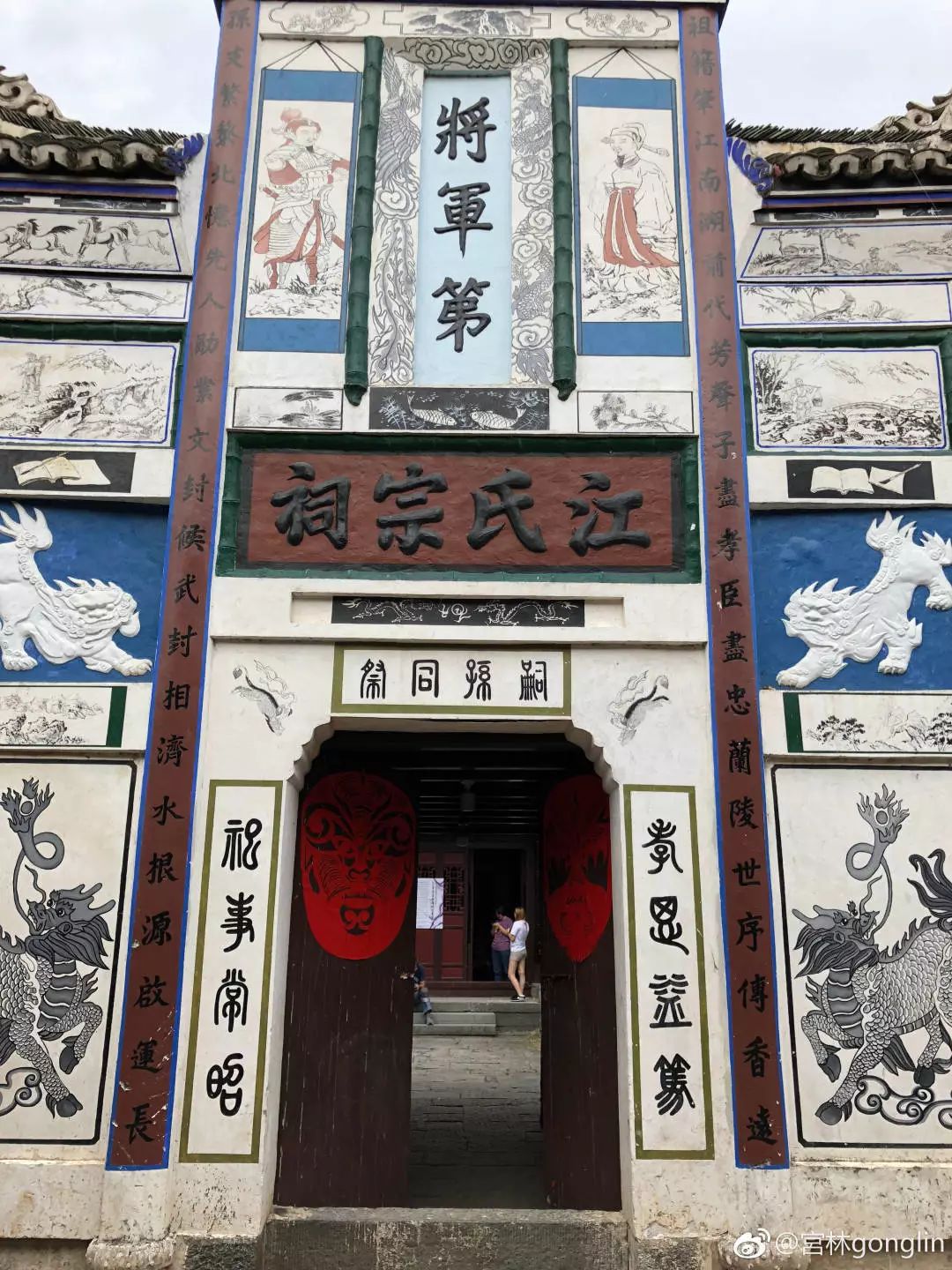 周末适合休闲的古镇古村,大山深处古村两天游