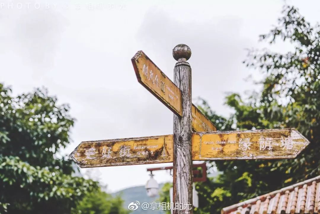 周末适合休闲的古镇古村,大山深处古村两天游