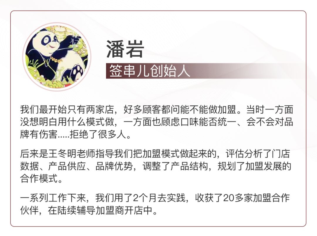 品牌做加盟需要先做两年直营吗,品牌要做几家直营店才能做加盟