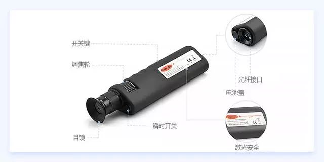 光纤的使用技巧和方法,光纤工具知识