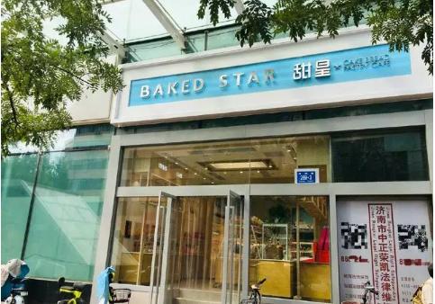 濂藉埄鏉ュ彉鐢滄槦浜嗗悧,鍚冨埌浜嗗ソ鍒╂潵鏂板搧