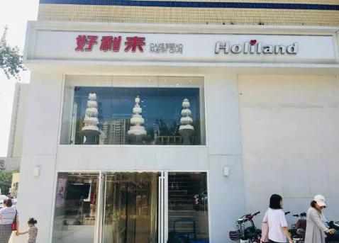 濂藉埄鏉ュ彉鐢滄槦浜嗗悧,鍚冨埌浜嗗ソ鍒╂潵鏂板搧