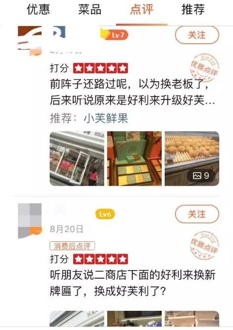 濂藉埄鏉ュ彉鐢滄槦浜嗗悧,鍚冨埌浜嗗ソ鍒╂潵鏂板搧