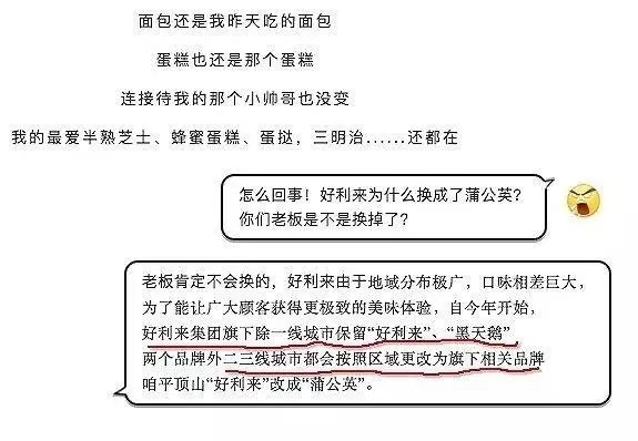 濂藉埄鏉ュ彉鐢滄槦浜嗗悧,鍚冨埌浜嗗ソ鍒╂潵鏂板搧